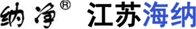 江苏海纳空调净化设备有限公司